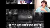 一次玩三款恐怖游戏！你能坚持看完吗？