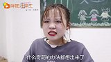 倒霉熊4：胖妞借助倒霉熊整蛊老师，没想却被暴揍一顿，有点惨哦