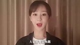 杨紫接棒革命者朗读，深情诵读红色语录，慷慨激昂振奋人心