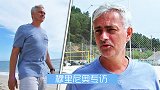 穆里尼奥专访大谈人生哲学：每天向自己学习 达尔文理论受益匪浅