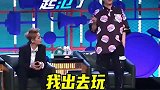 大张伟实力演绎不作死就不会死
