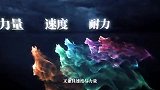 #视听中国 “石榴花开向未来”“三月三”新视听作品大赛 一等奖：《咱们新疆好地方：伊犁天马》
