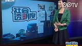 北京：卫生局出新规无偿献血与评优挂钩