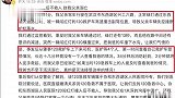 武汉120闯红灯撞车后致人溺亡 死者家属：肇事司机被刑拘，医护停职半年