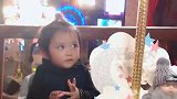 萌娃的生日，她在许愿呢