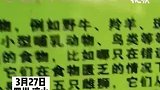 四川凉山一动物园非洲狮竟然是一只金毛，网友：非洲狮休假去了