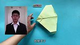 教你折纸小翼龙滑翔机纸飞机，简单好玩，可以飞