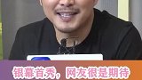 《亲密旅行》杭州路演，沙溢安吉父子档银屏首秀