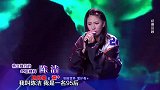 95后美妈激情演绎《我的天空》，评委却直呼虚伪丨妈妈咪呀