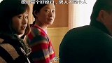 媳妇是个好媳妇，男人却错过了她！