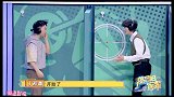 杨迪丁程鑫传声筒太好笑