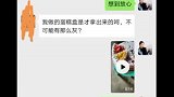买了个蛋糕，吃了才看到，恶心死我了