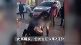 山西多名公职人员酒后当街打人？纪委：事发2月份，4人已被处理