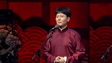 德云社搞笑相声，娘们唧唧的样子学的不像么，都快赶上真的了