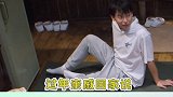 杨紫 张艺兴 彭昱畅 明星过年回家必备表演节目哈哈哈想玩的生活