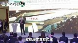 特斯拉国产Model Y要来了！马斯克：这将是一款大家都买得起的SUV