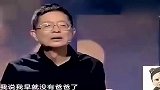 恶毒女儿台上大骂父亲观众大惊失色！涂磊怒骂：我真想抽你