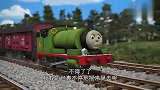 托马斯和他的朋友们：这次铁轨的安全受到了严重的威胁！