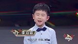 8岁诗词神童挑战诗词九宫格，诗词功底深厚，主持人都自愧不如