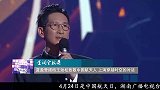 蓝盈莹搭档王劲松致敬中国航天人 上演穿越时空的对话