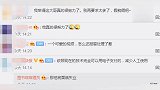 侵犯肖像权 收费员职业假笑走红后报警
