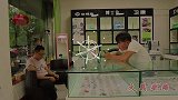 小伙眼镜店偶遇前女友，为了面子假扮老板，结局太逗了