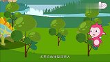 恐龙星球：小朋友介绍剑龙，身上都是刺，看着就危险啊