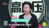 大医本草堂-20190707-被忽视的肾病信号——蛋白尿