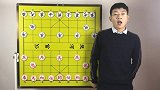 中国象棋入门篇，了解象棋棋具：棋盘结构和棋子摆放