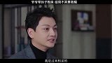 外公带外孙相亲， 结局不笑算我输！