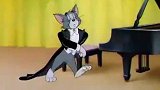 猫和老鼠：汤姆是个钢琴师，弹钢琴很厉害，能开个人演奏会