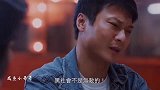 大头仔曾是洪兴金牌打手，现如今退出江湖，浩南劝其回归！