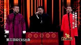 岳云鹏郭麒麟争执，岳岳：信不信我大嘴巴子抽死我