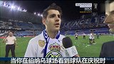 西甲-1617赛季-莫拉塔:夺冠感觉难以置信 进入皇马就盼望这一天-专题