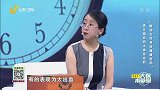 更年期的四大典型症状