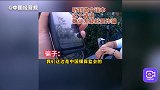 女子路边免提通话！执勤交警：不对劲！