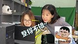 爆笑情景剧，当你的同事迷上了万物皆可整这个梗之后。。