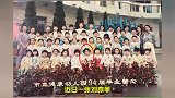 刘亦菲晒幼儿园毕业照，颜值一直在线，小小年纪就稳居C位!