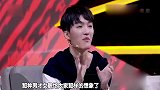 女神的新衣：肖骁实话实说，应采儿直接乐抽了！会说话那就多说点！