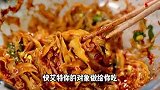吃上一口就特别满足的拌面