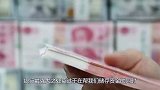 瑞士银行“世界最安全”？看到金库位置后，众人肯定了