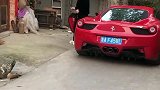 法拉利车主住这样的房子你怎么想的？我也是服了