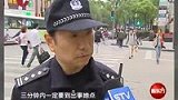 上海全城总动员 世博安保首战告捷-5月7日