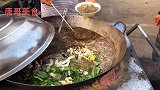滁州农村赶大集，露天吃狗肉汤10元一碗狗肉汤肉真多吃的过瘾
