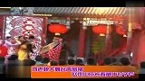 星奇8-20110829-刘老根大舞台再惹祸.赵本山成长春最牛钉子户