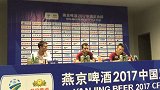 中国足协杯-17赛季-丹尼尔：因伤病阵容选择不多 三后卫体系的演练很成功-新闻