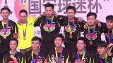 “国安球迷杯”足球赛顺利落幕 常务副总高潮：为国足作铺垫