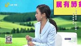 中医辩证结节形成的原因