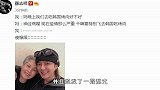 被指与周扬青和好后罗志祥心情大好，晒与妈妈合照母子露同款笑容