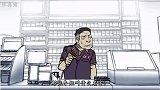 便利店-第3集【张鼻猪短篇故事】